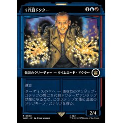 画像1: (FOIL)(ショーケース枠)９代目ドクター/The Ninth Doctor《日本語》【WHO】