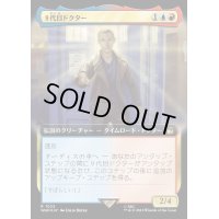 (サージFOIL)(フルアート)９代目ドクター/The Ninth Doctor《日本語》【WHO】