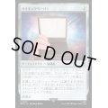 (FOIL)サイキックペーパー/Psychic Paper《日本語》【WHO】