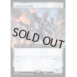 (フルアート)サイバーマン軍団/Cybermen Squadron《日本語》【WHO】