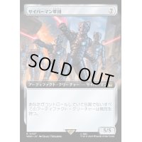 [EX+](フルアート)サイバーマン軍団/Cybermen Squadron《日本語》【WHO】