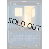 (サージFOIL)(ショーケース枠)ターディス/TARDIS《日本語》【WHO】