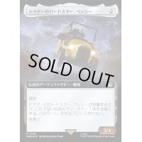 (サージFOIL)(フルアート)ドクターのロードスター、ベッシー/Bessie, the Doctor's Roadster《日本語》【WHO】