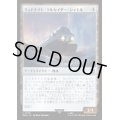 (FOIL)ミッドナイト・クルセイダー・シャトル/Midnight Crusader Shuttle《日本語》【WHO】
