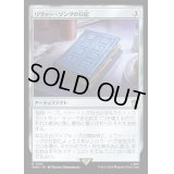 [EX+]リヴァー・ソングの日記/River Song's Diary《日本語》【WHO】
