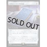 (サージFOIL)(フルアート)リヴァー・ソングの日記/River Song's Diary《日本語》【WHO】