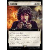 (FOIL)(フルアート)善悪の葛藤/Crisis of Conscience《日本語》【WHO】