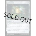 (FOIL)統率者の宝球/Commander's Sphere《日本語》【WHO】