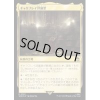 (サージFOIL)ギャリフレイ評議堂/Gallifrey Council Chamber《日本語》【WHO】