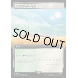 [EX+](サージFOIL)(フルアート)サングラスの大草原/Sungrass Prairie《日本語》【WHO】