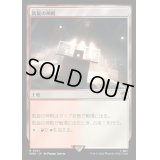 [EX+](FOIL)凱旋の神殿/Temple of Triumph《日本語》【WHO】