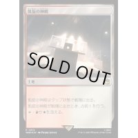 (サージFOIL)凱旋の神殿/Temple of Triumph《日本語》【WHO】