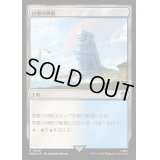 (サージFOIL)啓蒙の神殿/Temple of Enlightenment《日本語》【WHO】