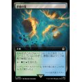 (サージFOIL)(フルアート)夢根の滝/Dreamroot Cascade《日本語》【WHO】