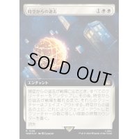 (サージFOIL)(フルアート)時空からの退去/Out of Time《日本語》【WHO】