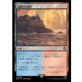 (FOIL)嵐削りの海岸/Stormcarved Coast《日本語》【WHO】