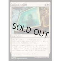 [EX+](FOIL)画面の中への幽閉/Trapped in the Screen《日本語》【DSK】