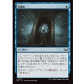 先触れ/Portent《日本語》【DSC】