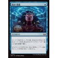 渦まく知識/Brainstorm《日本語》【DSC】