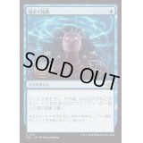渦まく知識/Brainstorm《日本語》【DSC】