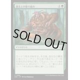[EX+]過去との取り組み/Grapple with the Past《日本語》【DSC】