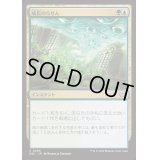 [EX+]成長のらせん/Growth Spiral《日本語》【DSC】