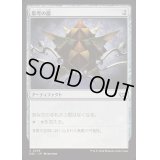 [EX+]思考の器/Thought Vessel《日本語》【DSC】