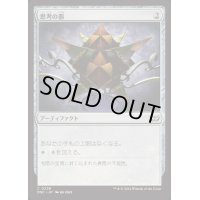 思考の器/Thought Vessel《日本語》【DSC】