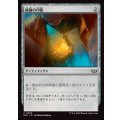 秘儀の印鑑/Arcane Signet《日本語》【DSC】