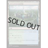 [EX+]クアンドリクスの学舎/Quandrix Campus《日本語》【DSC】