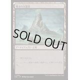 囁きの大霊堂/Vault of Whispers《日本語》【DSC】