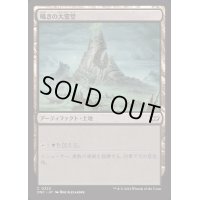 囁きの大霊堂/Vault of Whispers《日本語》【DSC】