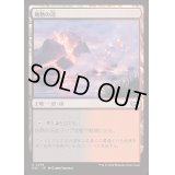 地熱の沼/Geothermal Bog《日本語》【DSC】