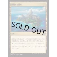 興隆する島嶼/Thriving Isle《日本語》【DSC】