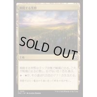 興隆する荒野/Thriving Heath《日本語》【DSC】