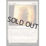 塵への帰結/Return to Dust《日本語》【DSC】