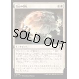 安全の領域/Sphere of Safety《日本語》【DSC】