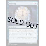 時間の把握/Telling Time《日本語》【DSC】