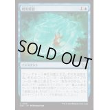 現実変容/Reality Shift《日本語》【DSC】