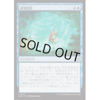 現実変容/Reality Shift《日本語》【DSC】