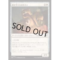 [EX+](FOIL)継ぎ当てたおもちゃ/Patched Plaything《日本語》【DSK】