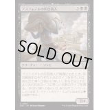 アスフォデルの灰色商人/Gray Merchant of Asphodel《日本語》【DSC】