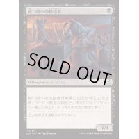 縫い師への供給者/Stitcher's Supplier《日本語》【DSC】