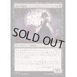 [EX+]血の芸術家/Blood Artist《日本語》【DSC】
