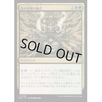 死の収穫の儀式/Deathreap Ritual《日本語》【DSC】