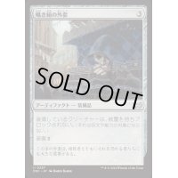 囁き絹の外套/Whispersilk Cloak《日本語》【DSC】