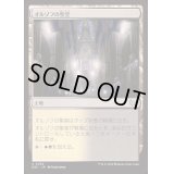 オルゾフの聖堂/Orzhov Basilica《日本語》【DSC】