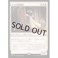メサの女魔術師/Mesa Enchantress《日本語》【DSC】
