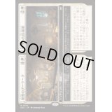 秘密のアーケード+埃被った応接室/Secret Arcade+Dusty Parlor《日本語》【DSC】