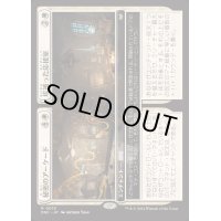 秘密のアーケード+埃被った応接室/Secret Arcade+Dusty Parlor《日本語》【DSC】